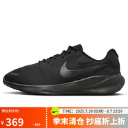 耐克NIKE跑步鞋男子緩震寬版REVOLUTION 7運(yùn)動(dòng)鞋F(xiàn)B8501-001黑43
