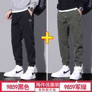 森馬【特價(jià)清倉(cāng)】春季工裝牛仔褲男春夏款寬松束腳哈倫長(zhǎng)褲子男士褲子 9859黑色+9859軍綠色(2條裝) M 建議[90-110斤]