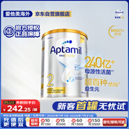 愛(ài)他美（Aptamil）白金澳洲版 較大嬰兒配方奶粉 2段(6-12月) 900g