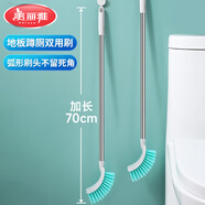 美麗雅軟毛馬桶刷 塑料多用清潔刷加長手柄衛(wèi)生間廁所刷頭無死角可壁掛
