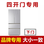 海爾BCD 455WDGB 356WACVJ 728WDCA 343WDPM冰箱門(mén)密封條膠條門(mén)封 BCD-343WDPM[下門(mén)封條]
