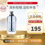蔻馳（COACH）經(jīng)典同名女士淡香水紐約男士花馥蕊七夕禮物生日禮物送女友 【簡(jiǎn)裝實(shí)惠】無盡之路男EDT100ml