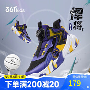 361°童鞋兒童運動鞋四季青少年實戰(zhàn)訓練耐磨旋鈕扣籃球鞋 紫35