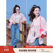 茵曼（INMAN）白襯衫女士簡約通勤休閑多扣設計2025年春季新款洋氣長袖襯衣上裝 溫柔慕斯粉 L
