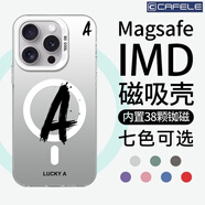 卡斐樂(lè )（Cafele）適用于蘋(píng)果16151413promax手機殼xs防摔xr1211iPhone78plus 磁吸IMD-古董白-LKYF幸運字母A 蘋(píng)果14PLUS