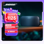 Bose SoundLink Flex 藍(lán)牙揚(yáng)聲器 II 新款-碧青藍(lán) 戶外隨身便捷式無(wú)線音箱/揚(yáng)聲器