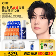 C咖【暗黃肌專(zhuān)研】清小罐膜*5 修小罐膜*10 白小罐膜*10涂抹面膜