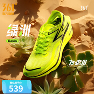 361度運(yùn)動(dòng)鞋男鞋【飛燃3】專(zhuān)業(yè)馬拉松跑步鞋全掌碳板競(jìng)速訓(xùn)練跑鞋 綠洲 40