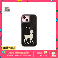 魔贊鏡面系列 iPhone 15 iPhone 磁吸手機殼 手機殼 九色鹿蘋果手機殼