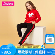 笛莎童裝女童套裝2022春季大中小兒童小女孩字母印花長(zhǎng)袖套裝JW2210102 番茄紅 165cm