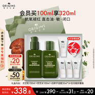 悅木之源（Origins）靈芝水乳套裝禮盒水100ml+乳液100ml保濕修復補水七夕禮物送女友