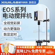 析?？萍紤冶凼诫妱?dòng)攪拌器實(shí)驗室數顯定時(shí)恒速小型工業(yè)增力頂置磁力攪拌機 EOS-120 Plus帶燒杯夾 攪拌量40L