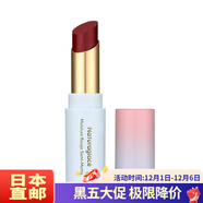 naturaglace 日本直郵 口紅唇膏 天然植物成分 孕婦敏感肌放心使用 01M 醇厚紅