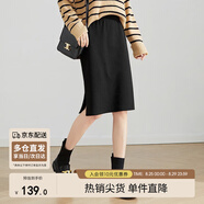 尚都比拉秋冬精工12針時尚開叉松緊高腰毛織包臀中裙半身裙 雅黑色 L 