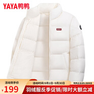 鴨鴨（YAYA）明星同款羽絨服女短款立領(lǐng)情侶男女同款冬裝新款面包服小個子外套 1176A象牙白色(男女同款) L 【建議130-150斤】