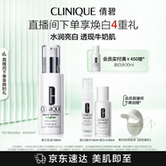 倩碧倩碧敏感肌美白精華乳100ml美白淡斑【效期26年12月】生日禮物
