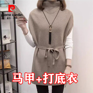 皮爾 卡丹針織馬甲背心女秋冬內(nèi)搭新款2025韓版寬松中長(zhǎng)款冬季加厚毛衣外套 卡其馬甲+白打底衣 S