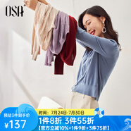歐莎（OSA）小香風(fēng)紫色針織開衫外套新款女外搭上衣空調(diào)衫遮陽衫春夏 灰藍(lán)色 M