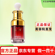 伊麗雪顏抗皺美白淡斑六件套護膚品旗艦正品小綠膜精粹水寡肽護膚品套裝 靚膚精萃水 30ml