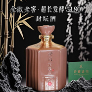 金徽金徽老窖超長(zhǎng)發(fā)酵5180封壇 濃香型白酒 52度 1500mL 1壇