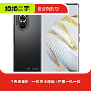 華為 HUAWEI nova 10系列 10/SE/Z/青春版/Pro 二手手機(jī) 顏色規(guī)格參考質(zhì)檢報(bào)告 華為 nova 10 SE