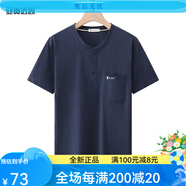亞貴達思爸爸短袖T恤男中年和尚領(lǐng)真口袋寬松大碼純棉中老年帶兜上衣夏裝 234烏蘭色 M 100-120斤