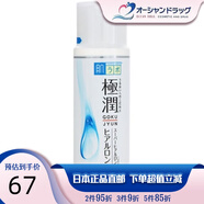 樂(lè)敦（ROHTO）曼秀雷敦肌研極潤(rùn)化妝水高效保濕滋潤(rùn)深層補(bǔ)水爽膚水柔膚水170ml