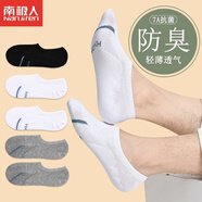 南極人防臭襪子男女四季款中筒襪春夏網(wǎng)眼透氣7A秋冬百搭棉襪 NJR-襪五雙裝【混色】關(guān)注送一雙 長(cháng)襪-男女同款適合35-45碼