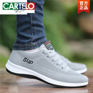 卡帝樂(lè )鱷魚(yú)（CARTELO）老北京布鞋男鞋夏季透氣男士休閑皮鞋防水板鞋子皮面潮流運動(dòng)鞋男 灰色2520-網(wǎng)面款 39