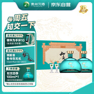 習(xí)酒知交 四季禮盒 醬香型白酒 53度 500ml*2瓶 禮盒裝 團(tuán)購(gòu)送禮