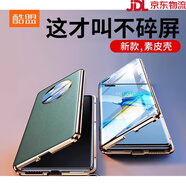 酷盟（kumeng）【新品】適用華為Mate40pro手機殼新款全包防摔mate50pro保護套mate30雙面玻璃P40pro十磁吸M40E魅 【丹霞橙真皮觸感】防爆玻璃+鏡頭全包 華為_(kāi)P40