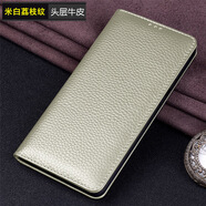vivo適用于VIVOY200手機保護套新款防摔Y200i商務(wù)全包大氣男女款 米白色荔枝紋 VIVO Y200