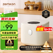 zemkon德國小電飯煲2-4人電飯鍋家用2.5L升迷你小電飯鍋保溫預(yù)約多功能煮飯柴火飯 雙噴不粘內(nèi)膽- 2.5L （365天只換不修）