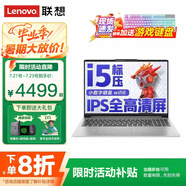 聯(lián)想小新Pro16筆記本電腦 2025補貼20%來酷輕薄本 高性能標(biāo)壓酷睿Ultra9 商務(wù)辦公可選昭陽揚天V輕薄本 酷睿i5 16G內(nèi)存 1TB固態(tài)|來酷N166A 精裝升級 獨顯級顯卡 IPS高清