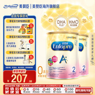 美贊臣（MeadJohnson）新升級(jí)版 港版A+安兒寶嬰幼兒奶粉 優(yōu)量DHA+HMO+益生元  原裝進(jìn)口 【HMO+DHA】A+2段850g*2罐