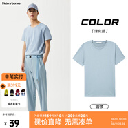 美特斯邦威短袖t恤男款夏季純白上衣休閑純色簡約基礎圓領打底衫純棉內搭衣 淺灰藍 XS (160)