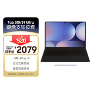 三星 Samsung Galaxy Tab S10Ultra/S9Ultra 原裝鍵盤(pán)支架皮套 平板支架皮套 黑色