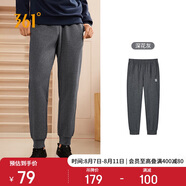 361°運動褲男士春秋季休閑衛(wèi)褲束腳跑步訓練針織長褲子652334707D-2