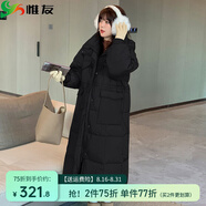 惟友大碼棉服女胖妹妹冬裝大碼女裝胖mm秋冬保暖棉衣 黑色 2XL 【尺碼偏大】 建議150-170斤