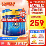 美贊臣（MeadJohnson）藍(lán)臻升級(jí)港版0蔗糖HMO嬰幼兒寶寶配方奶粉含乳鐵蛋白荷蘭進(jìn)口820g 2段3罐 28年6月左右