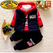 G.DUCKKIDS童裝新款 男女寶寶套裝0—1歲半嬰兒3秋冬裝4加絨衣服5小孩7冬季8 米字藏青三件套 加絨 加厚 110 建議身高100-110cm約3-4.5歲