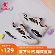 喬丹QIAODAN運(yùn)動(dòng)鞋女鞋舒適復(fù)古跑步鞋子女輕便軟底休閑鞋XM36210265
