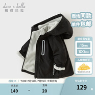 戴維貝拉（DAVE＆BELLA）童裝寶寶衣服兒童外套男童春秋女童秋裝大童秋冬加絨戶外運(yùn)動(dòng)服裝 黑色DBJ15531-B 110 cm（建議身高100-110cm)