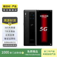 華為（HUAWEI）華為mate30 RS 保時捷限量版 二手華為手機  二手5G手機 二手手機 玄黑  12G+512G