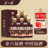 金六福中國福酒 金六福50.8度兼香型白酒整箱 白酒禮盒商務(wù)喜宴送禮酒水 50.8度 500mL 6瓶 兼香型白酒整箱裝