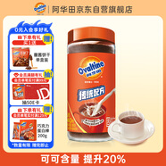 阿華田（Ovaltine）可可粉瓶裝380g（340g+40g）早餐牛奶沖飲即食蛋白型固體飲料