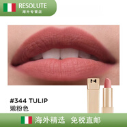 HOURGLASS輕霧金兔方管唇膏霧面啞光口紅356暖栗豆沙 Tulip 344嫩粉色