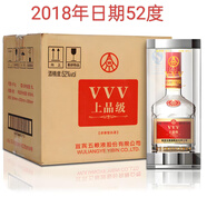 五糧液VVV柔和精制 52度濃香型白酒500ml禮盒裝送禮收藏 52度 500mL 2瓶 VVV上品級(jí)