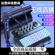 mivsn聲卡直播設備全套戶外無線話筒無線耳機套裝抖音主播唱歌錄音通用