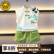 G.DUCKKIDS小黃鴨童裝男童夏裝背心套裝兒童寶寶中國(guó)風(fēng)兩件套男孩無袖衣服 杏色套裝 90 (建議80-90cm 1-2周歲）